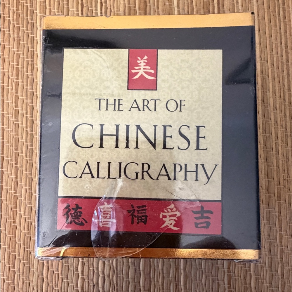 Calligraphy Mini Set/Kit New in Original Box The Art of Chinese Calligraphy NEW